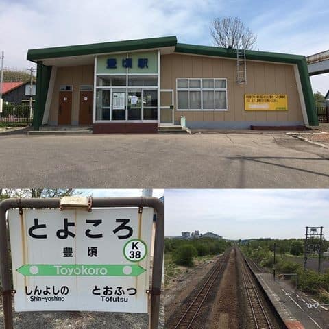 Toyokoro