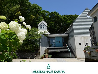 Museum Haus Kasuya - Yokosuka
