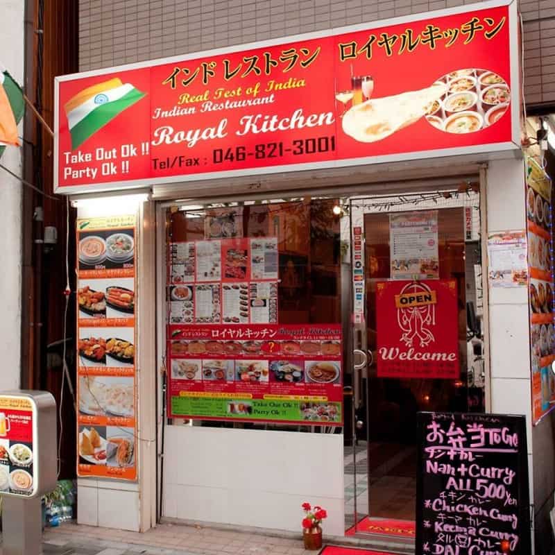 Royal Kitchen