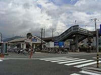 Yaga (Hiroshima)