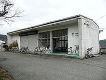 Bizen-Fukukawa