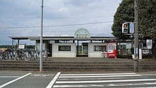 Haramizu