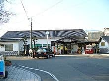 Chikugo-Yoshii
