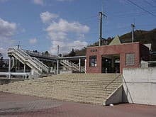 Dōjō