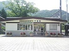 Shimotaki