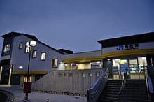 Terashō
