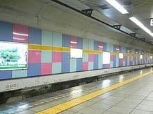 Edogawabashi