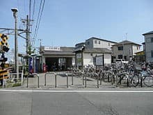 Eigashima