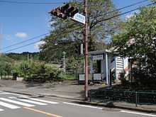 Futamatao