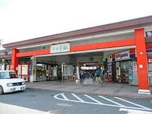Futsukaichi