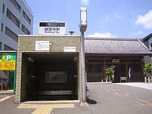 Gokokuji