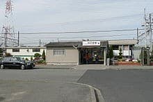 Hamanomiya