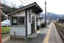 Higashi-Kōge