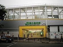 Higashi-Koganei