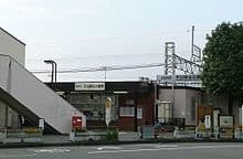 Hirayamajōshi-kōen