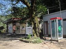 Ishigamimae