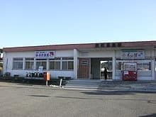 Kyōmachi Onsen