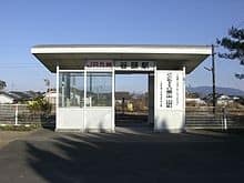 Tanigashira