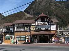 Okutama