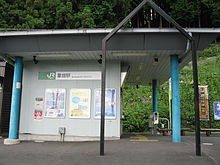 Ikusabata