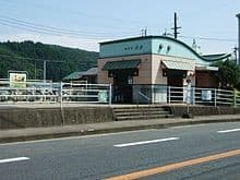 Iwaya (Saga)