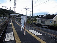 Nagasato