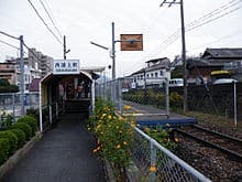 Nishi-Urakami