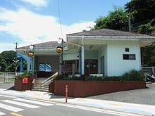Ōkusa
