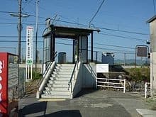 Ōdomi