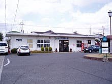 Oku (Okayama)