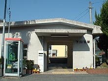 Shimo-Kawabe