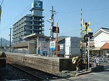 Takagi (Hiroshima)