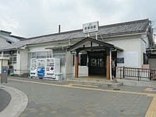Agaho