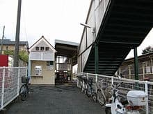 Yoshino