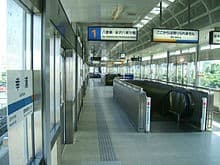 Sachiura