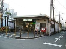 Hoshigaoka (Osaka)