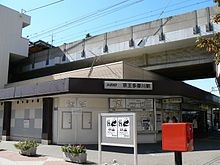 Keiō-tamagawa