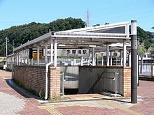 Tamasakai