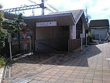 Nijō (Nara)