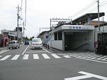 Terada (Kyoto)
