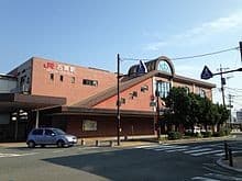 Koga (Fukuoka)