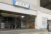 Kosuge