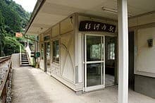 Sugikawachi