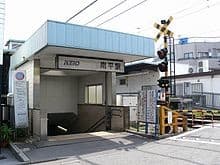 Minamidaira