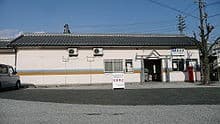 Nagaike