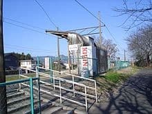 Nagatanino
