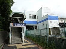 Namiki-Kita