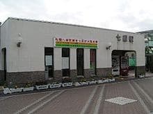 Nanae