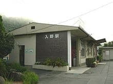 Nyūno