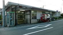 Obase-Nishikōdai-mae